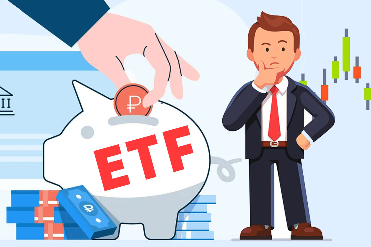 Спотовый ETF как биржевой инструмент – в двух словах: что это такое
