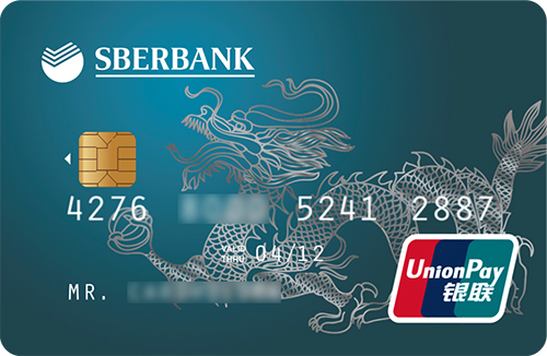 Russian cards based on the Chinese UnionPay system