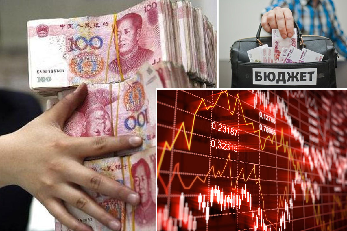 Минфин России начал продавать китайские юани